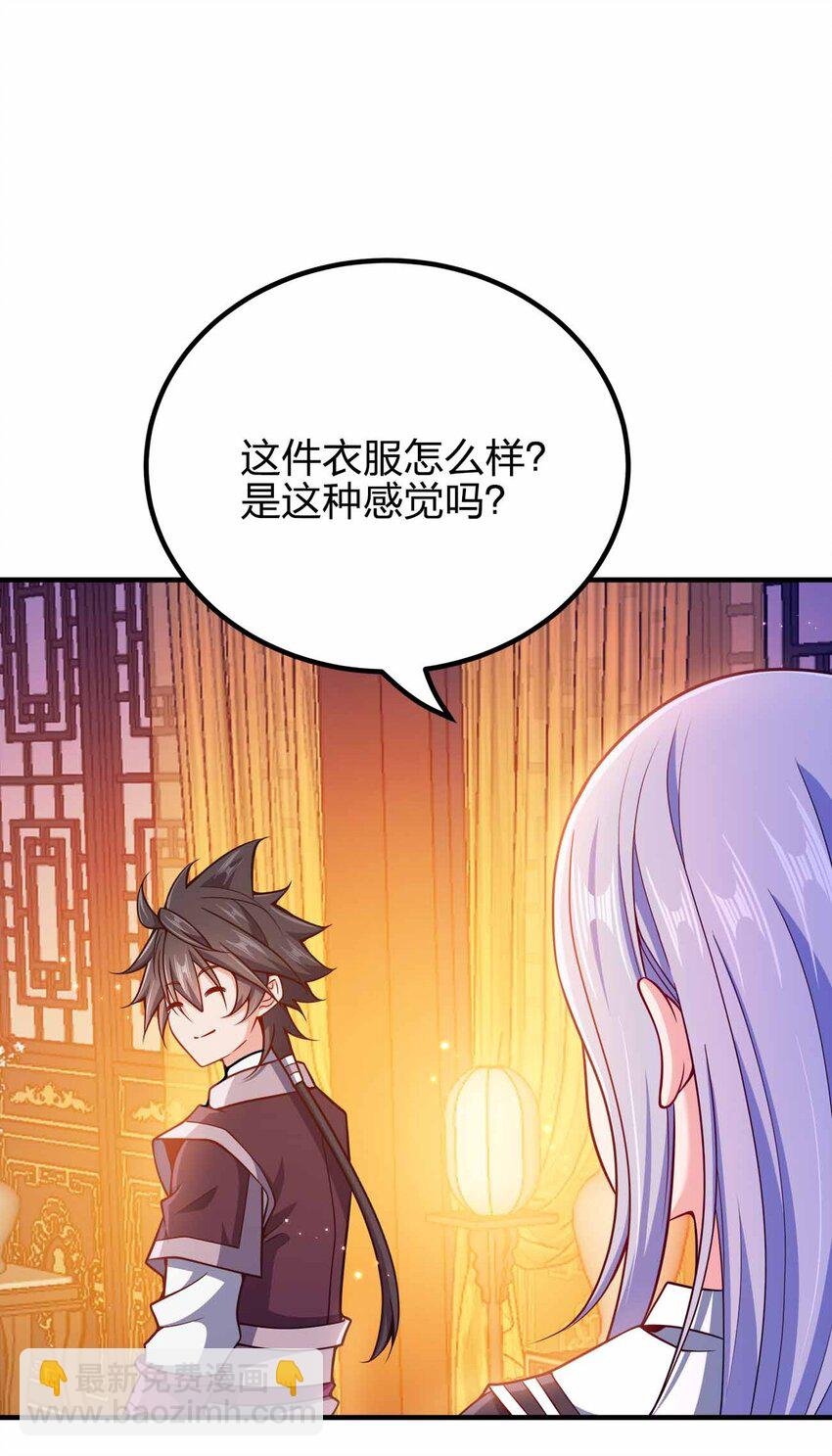 144 危险游戏