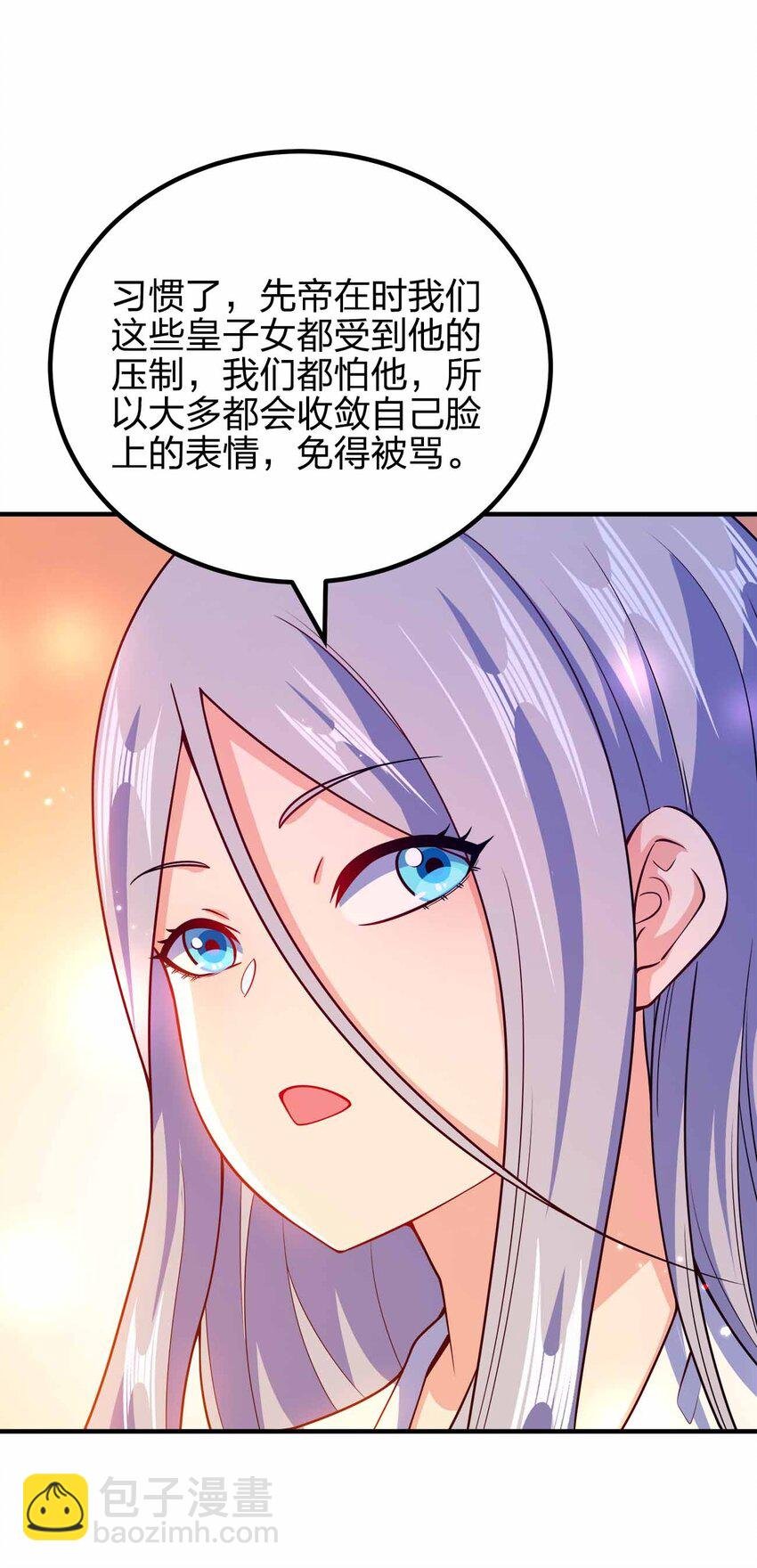 144 危险游戏