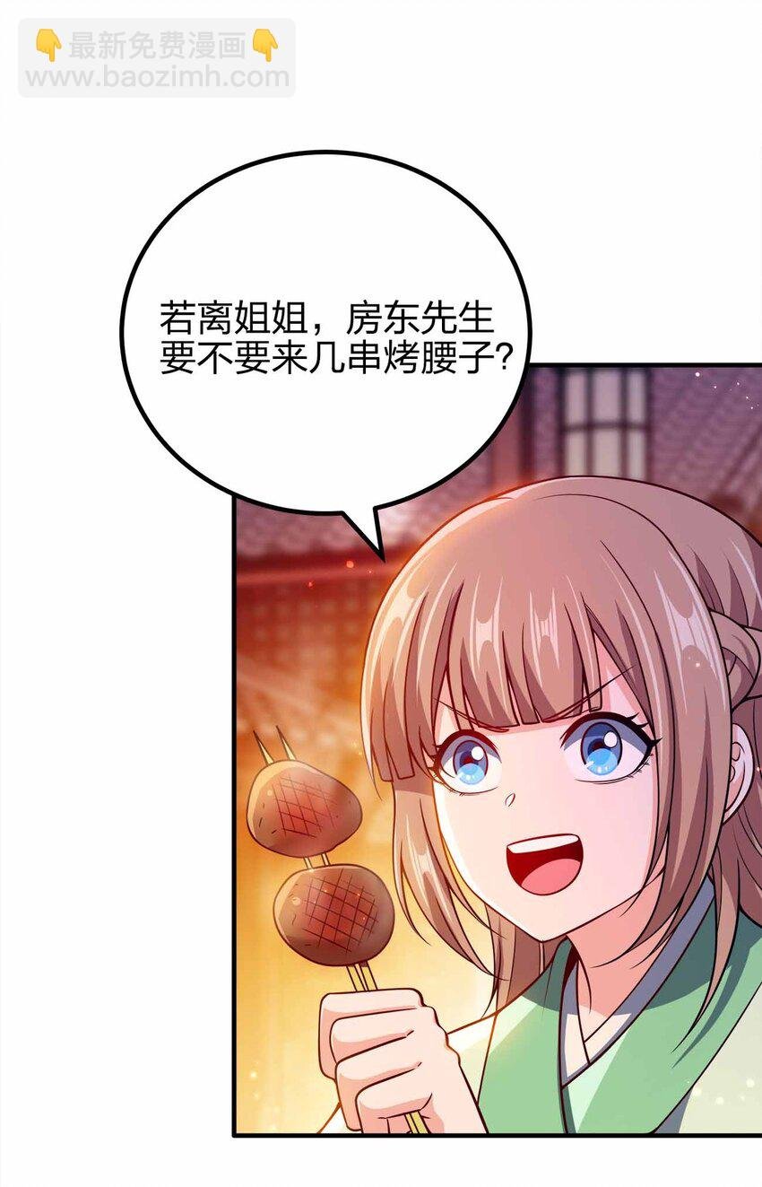 144 危险游戏