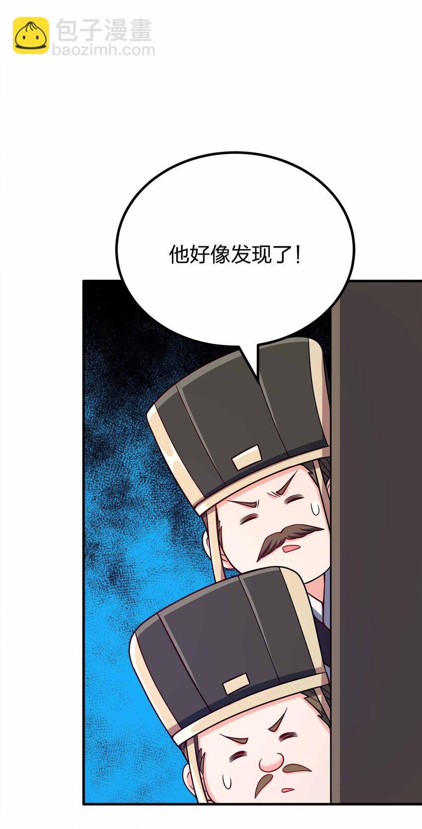 144 危险游戏