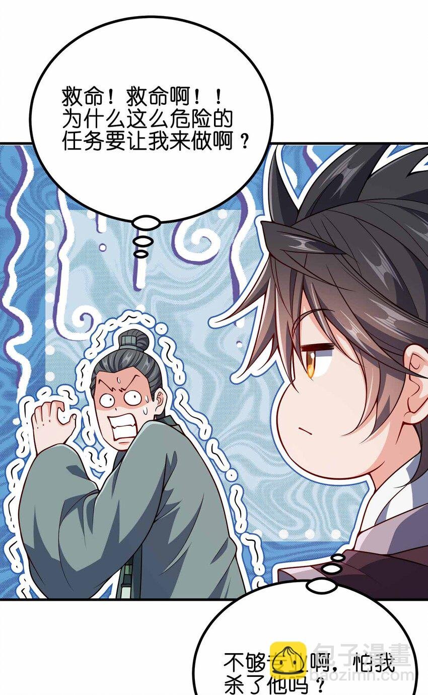 145 此计绝妙啊！