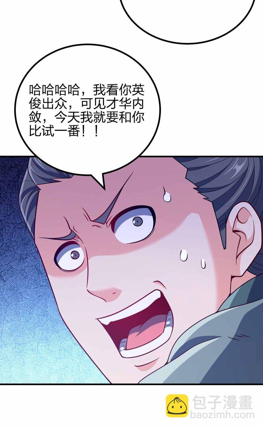 145 此计绝妙啊！