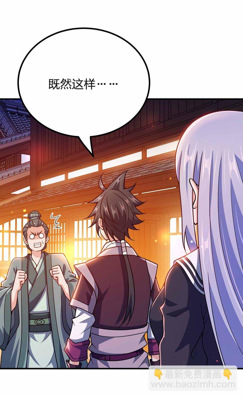 145 此计绝妙啊！