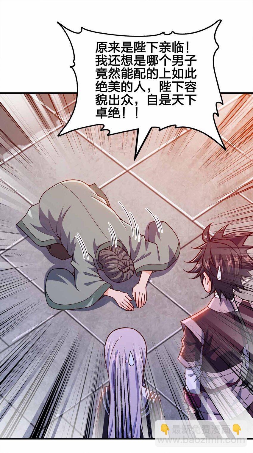 145 此计绝妙啊！