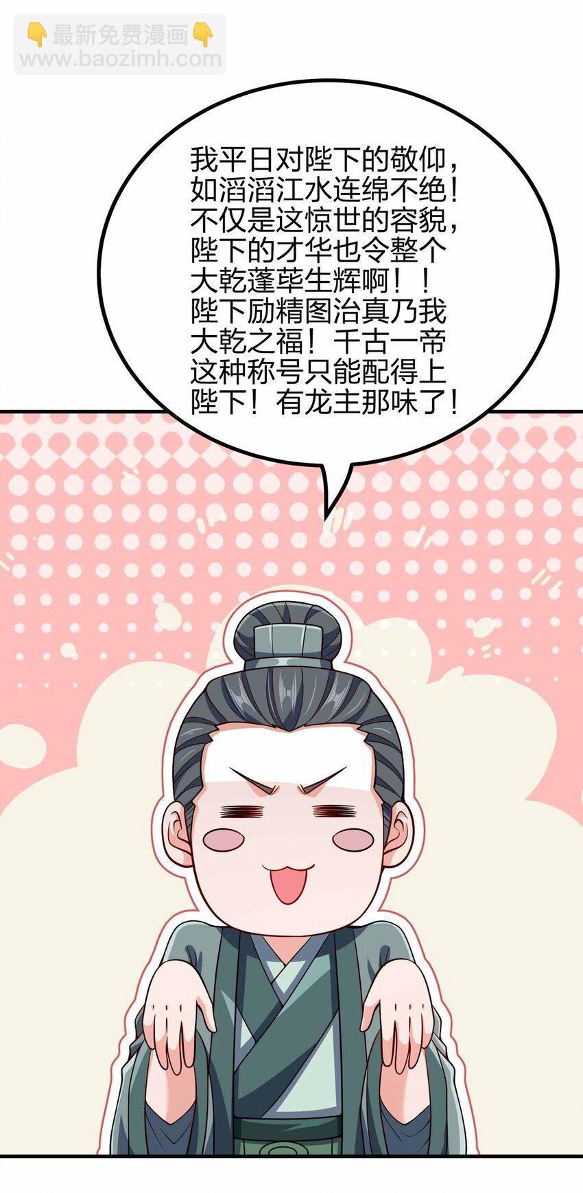 145 此计绝妙啊！