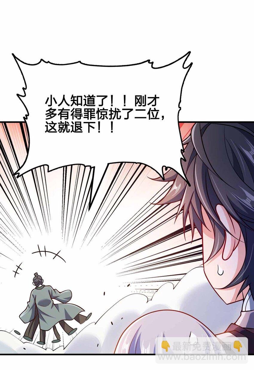 145 此计绝妙啊！