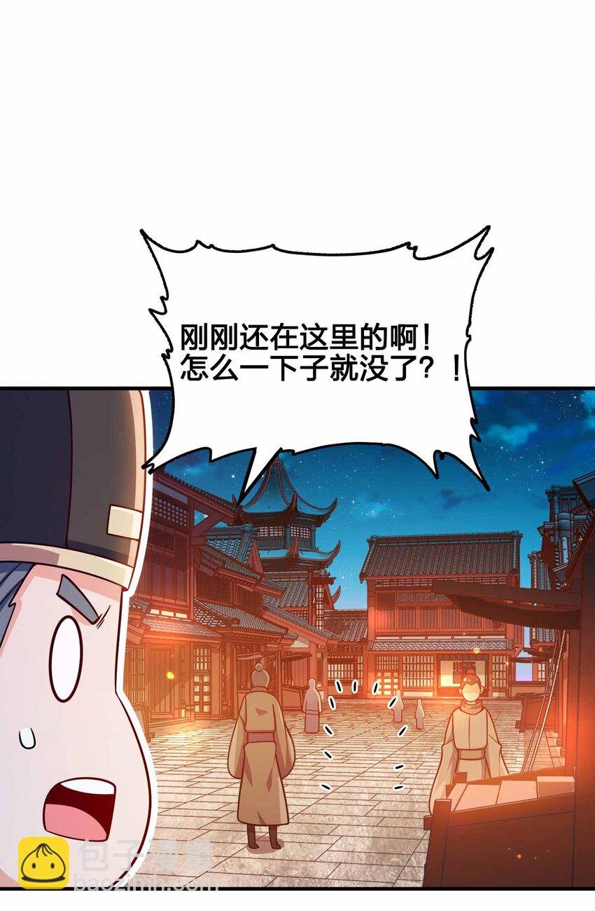 145 此计绝妙啊！