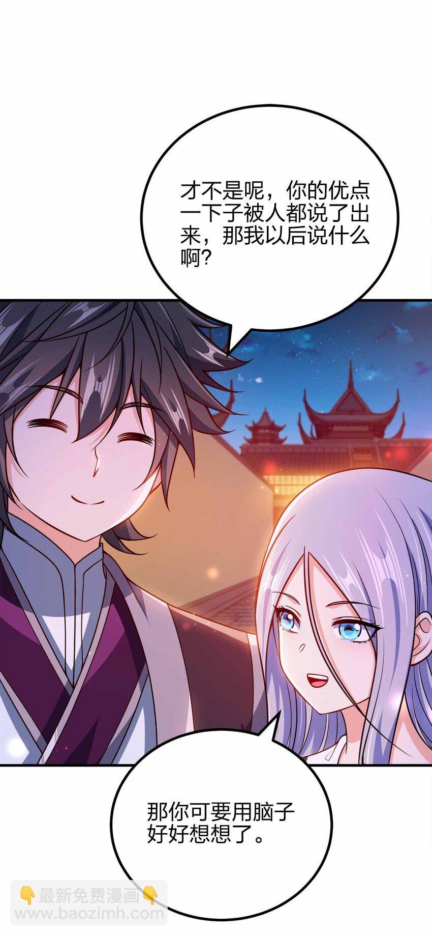 145 此计绝妙啊！