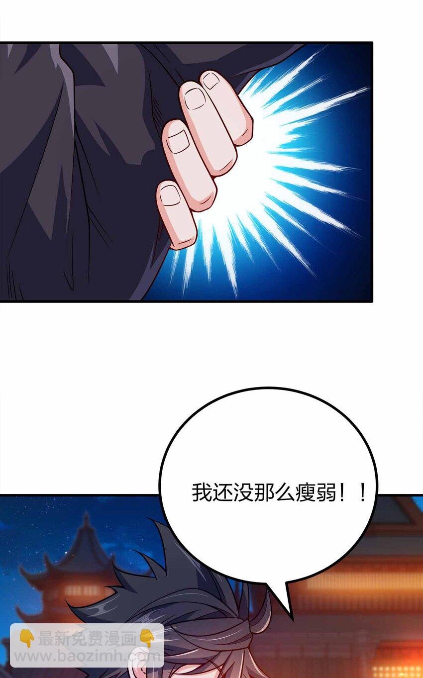 145 此计绝妙啊！