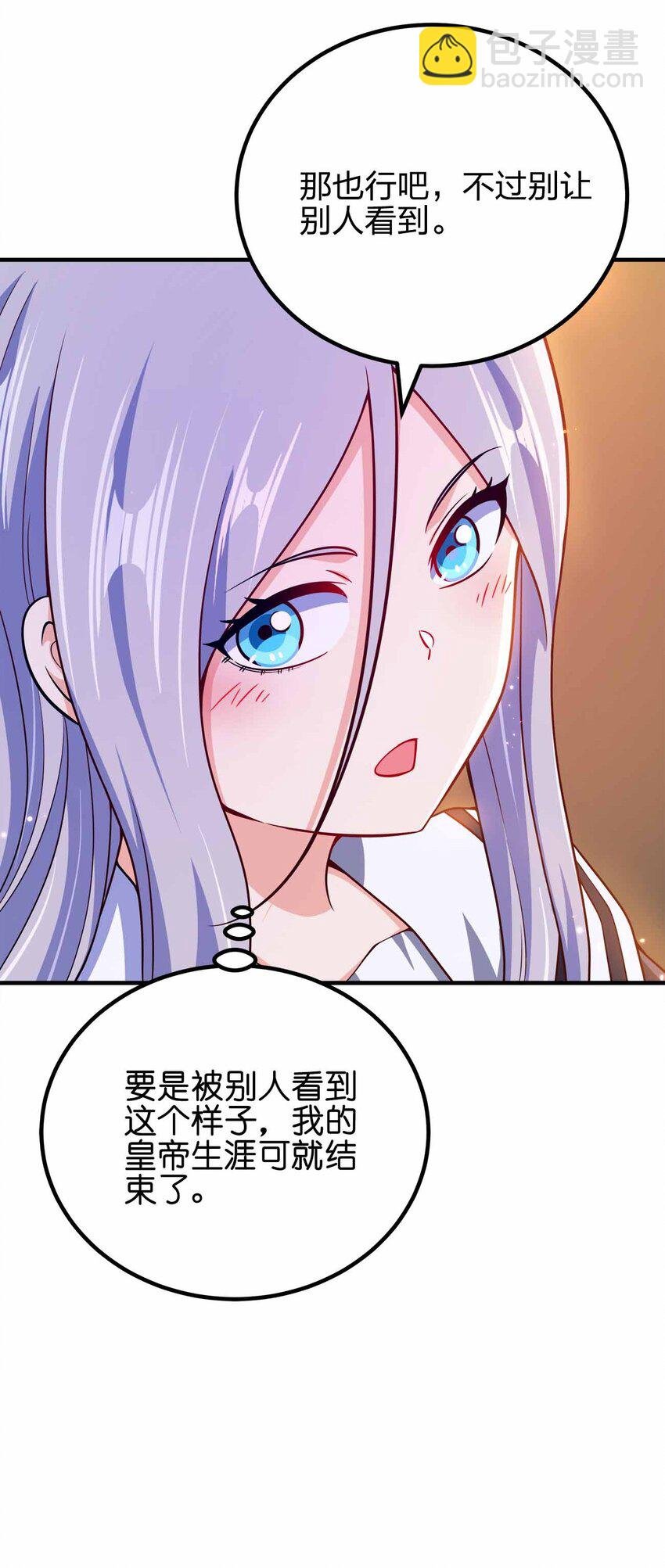 145 此计绝妙啊！