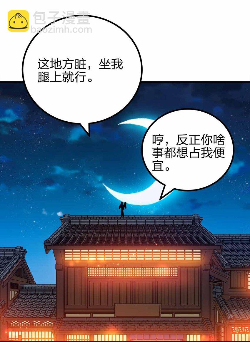 145 此计绝妙啊！