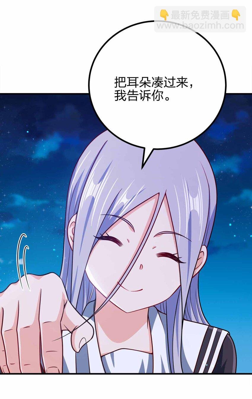 145 此计绝妙啊！