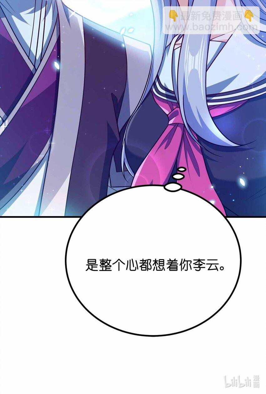 145 此计绝妙啊！