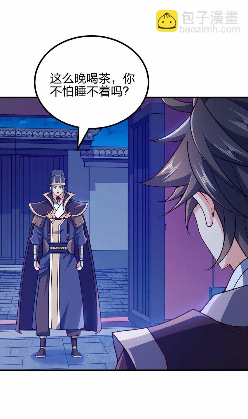 146 与卡兹肩并肩