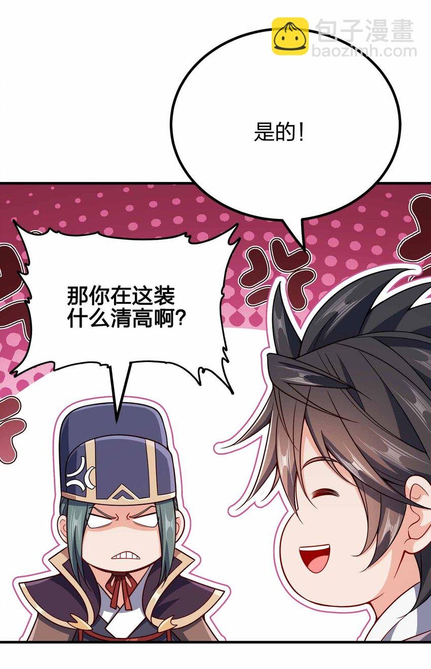 146 与卡兹肩并肩