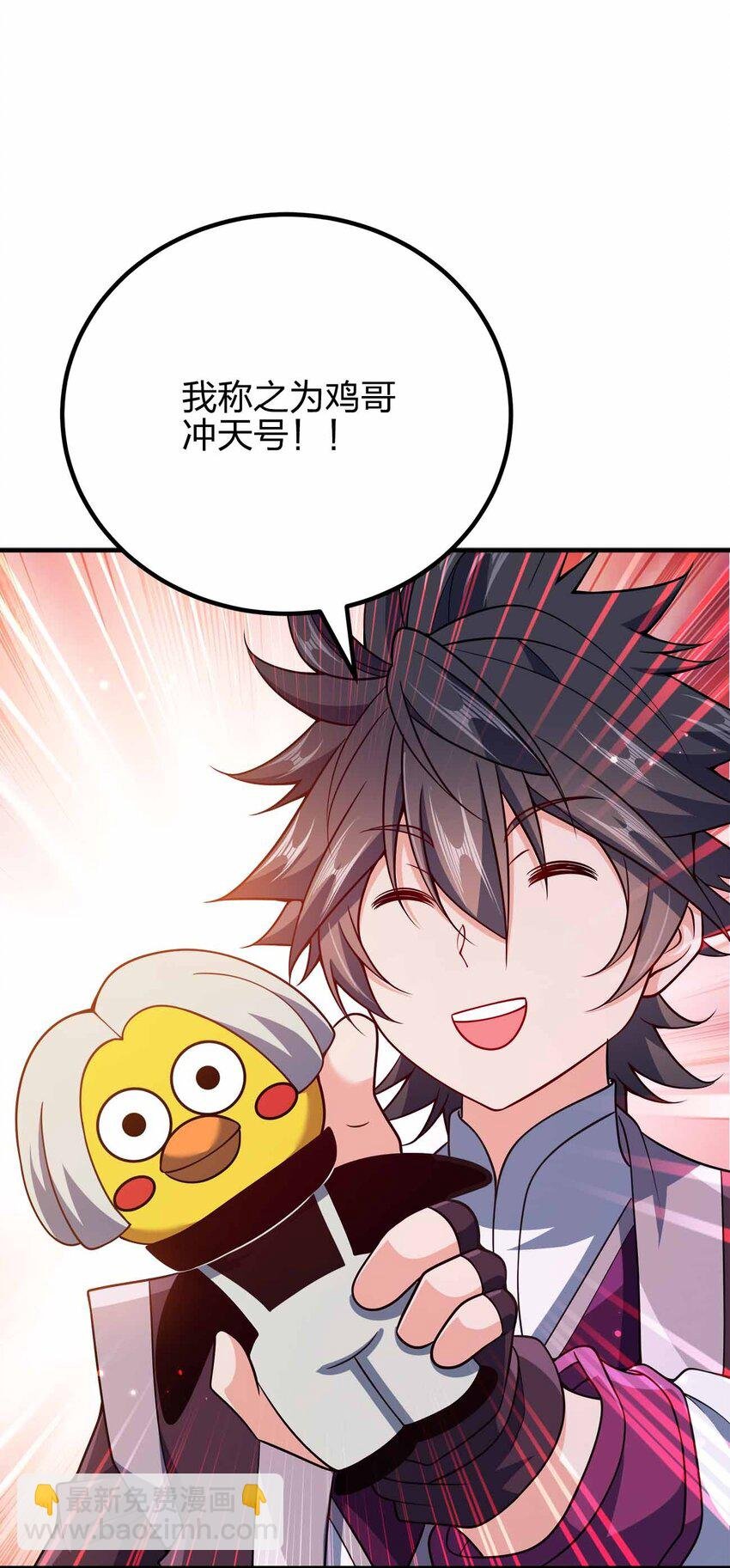146 与卡兹肩并肩