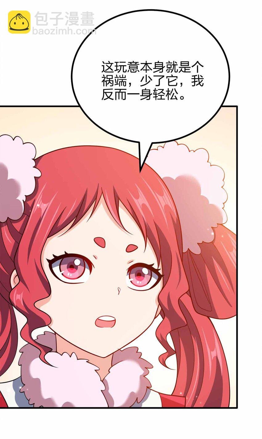 146 与卡兹肩并肩