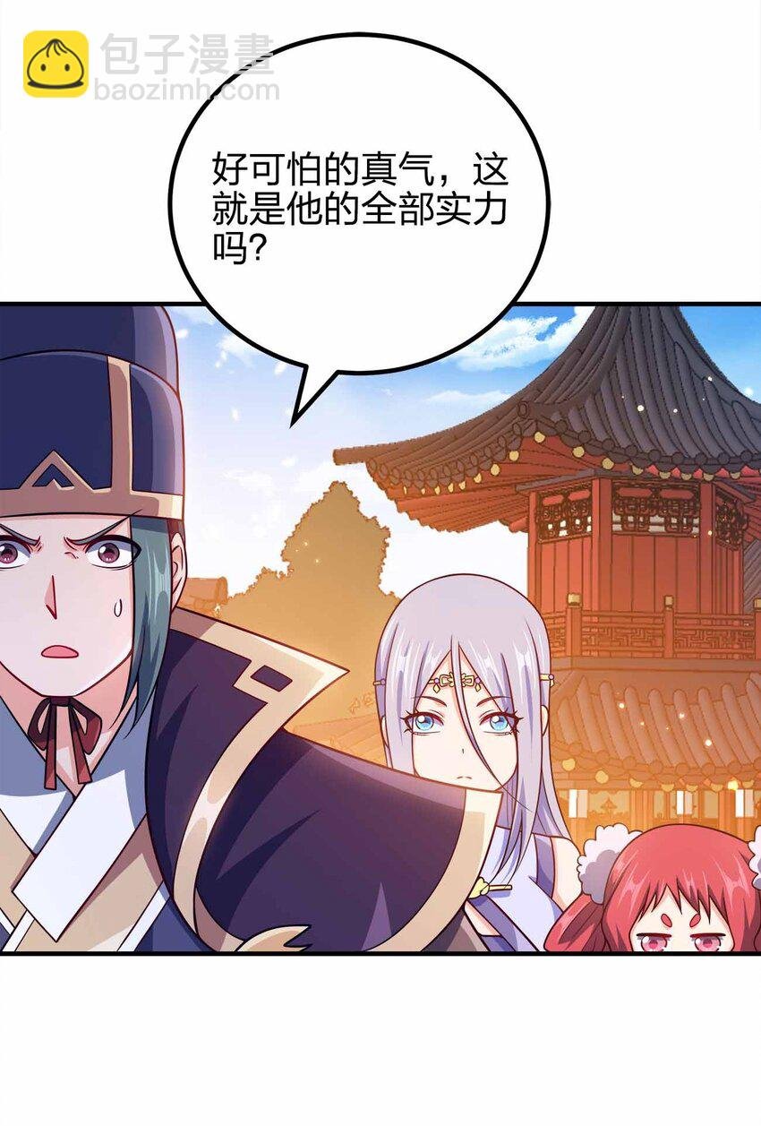 146 与卡兹肩并肩