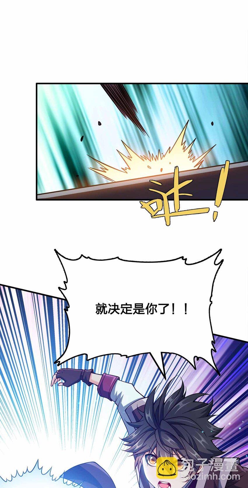 146 与卡兹肩并肩