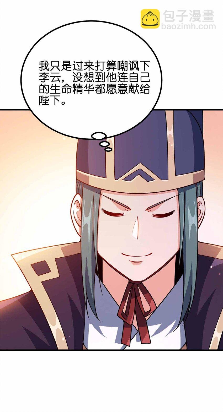 146 与卡兹肩并肩