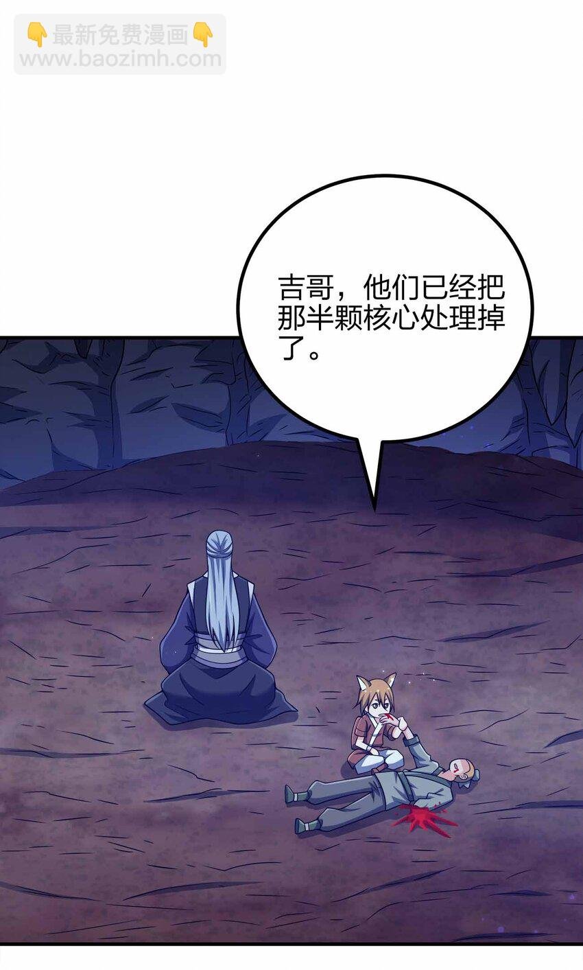 146 与卡兹肩并肩