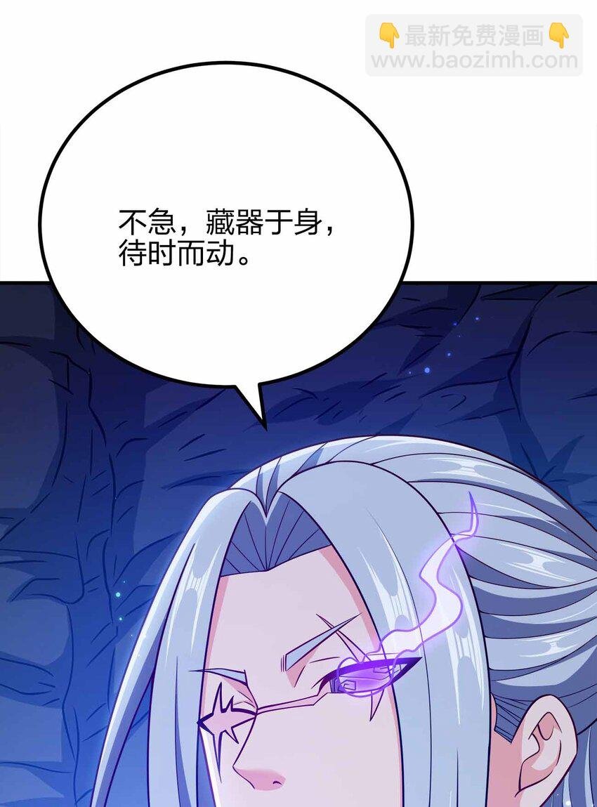 146 与卡兹肩并肩