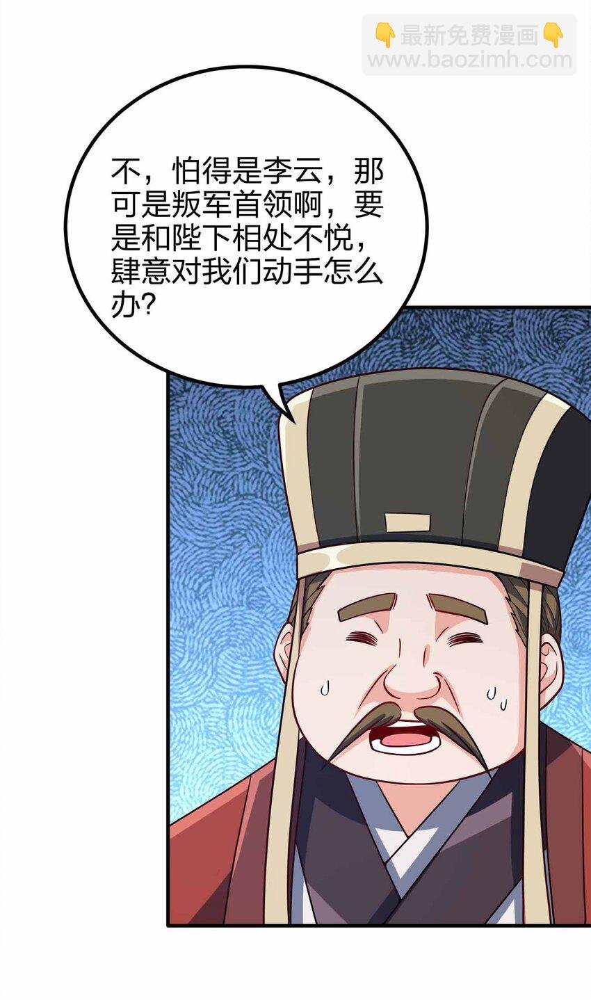 147 “太快了”