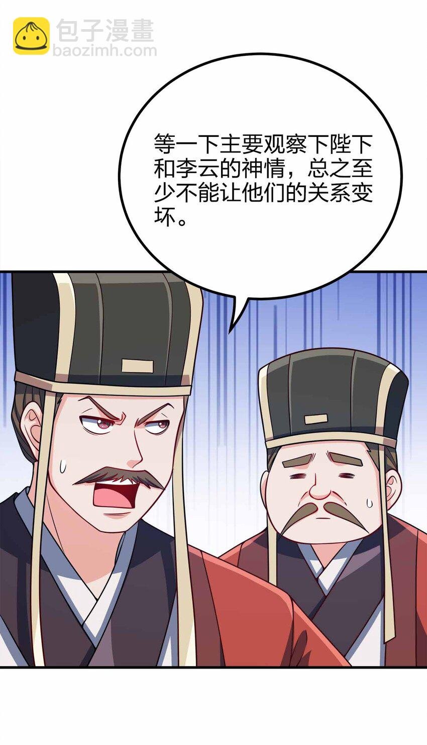 147 “太快了”