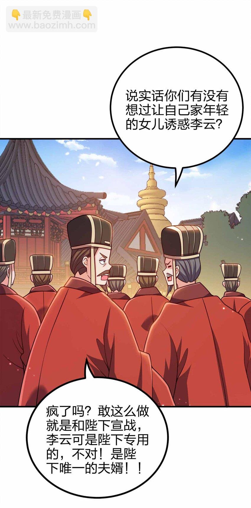 147 “太快了”