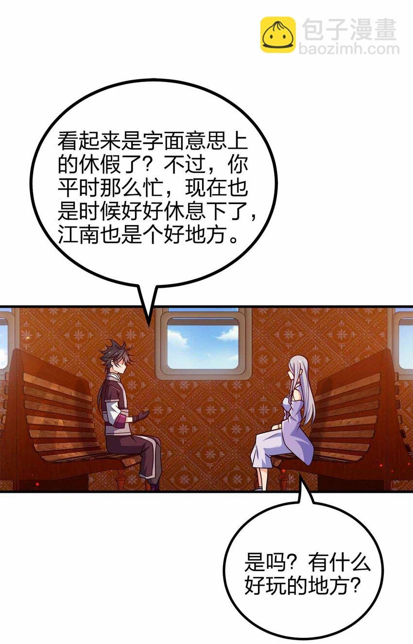 147 “太快了”