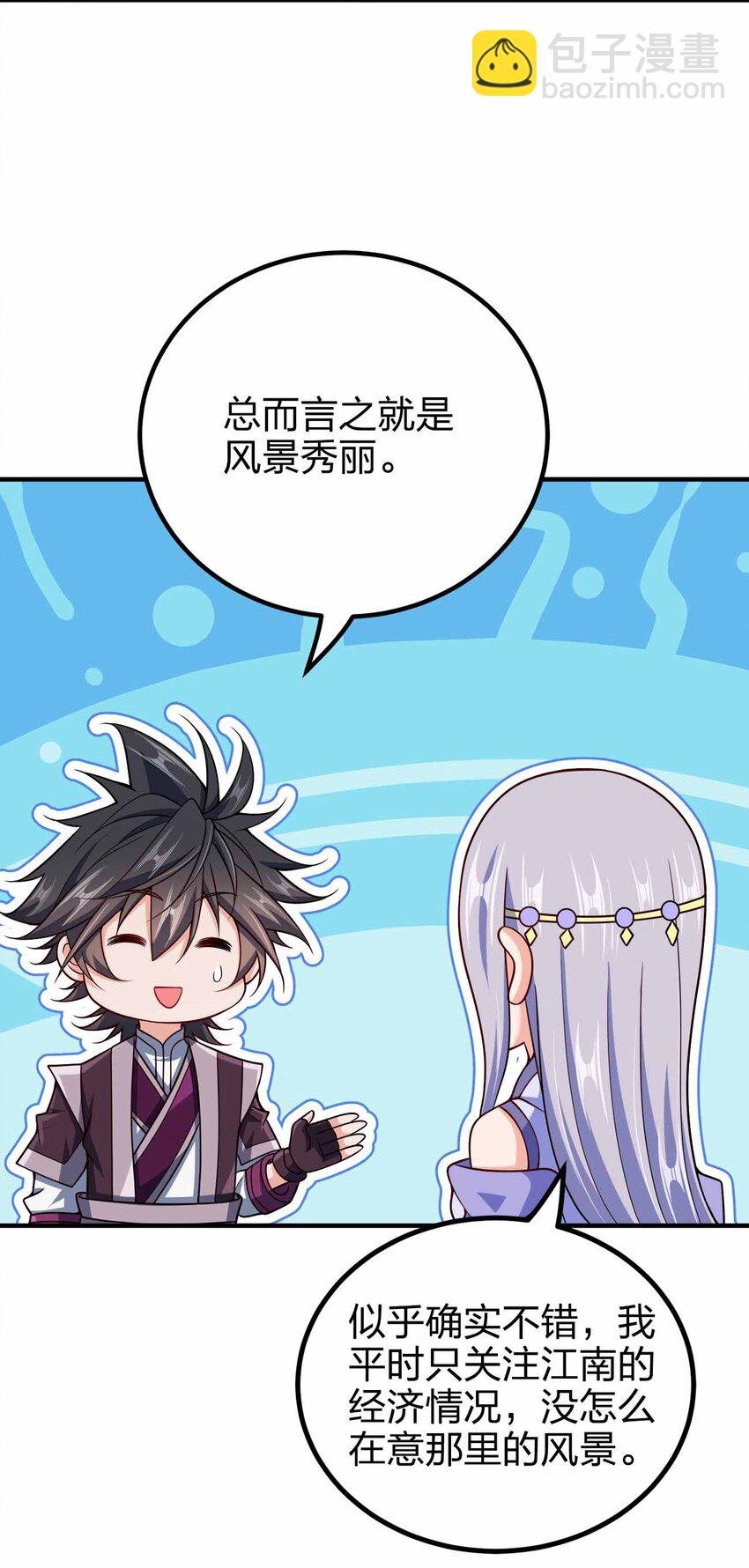 147 “太快了”