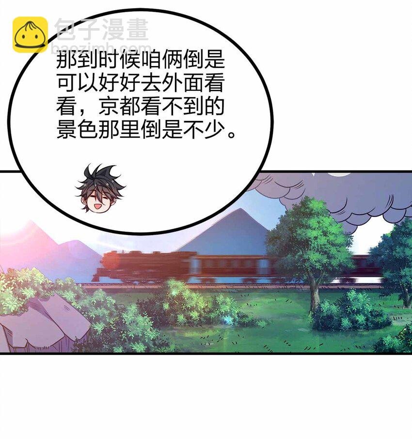 147 “太快了”