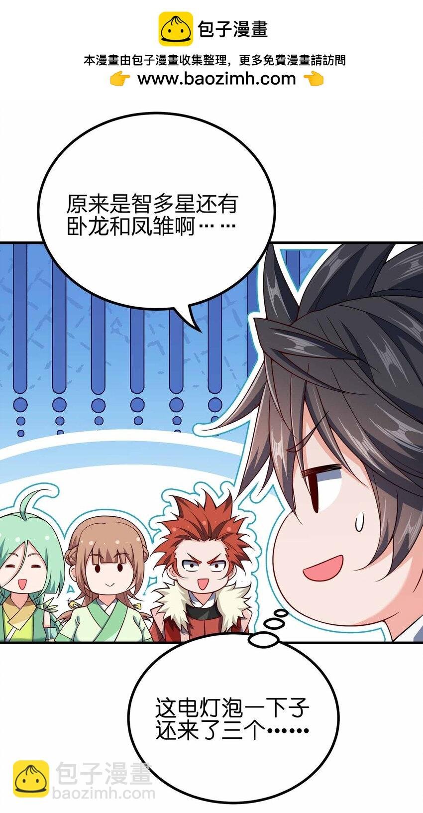 148 震惊