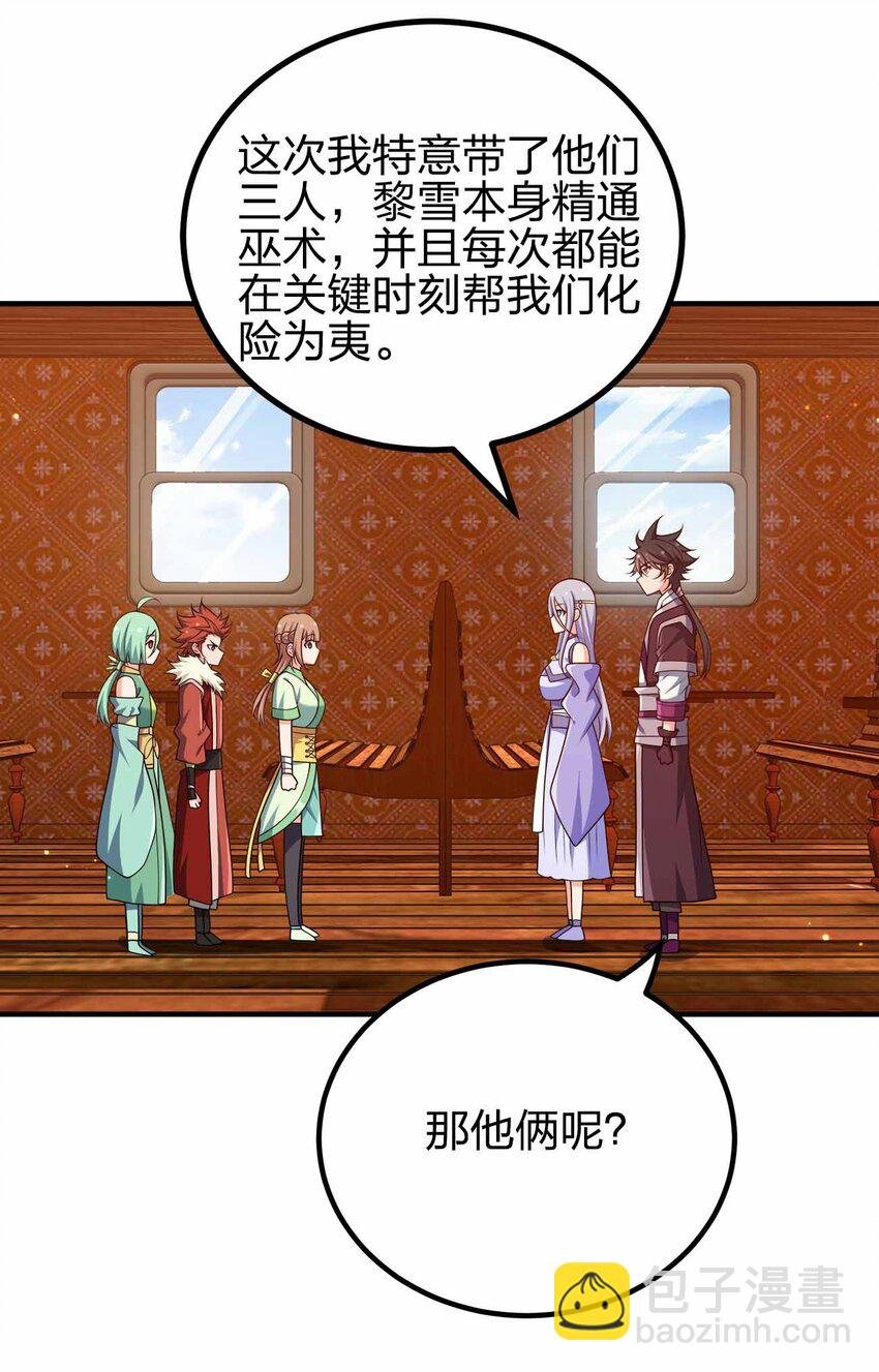 148 震惊