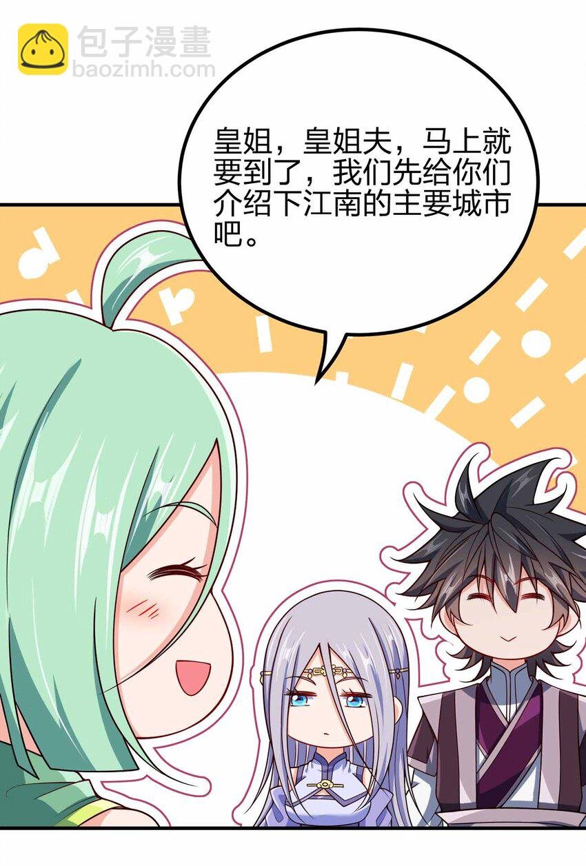 148 震惊