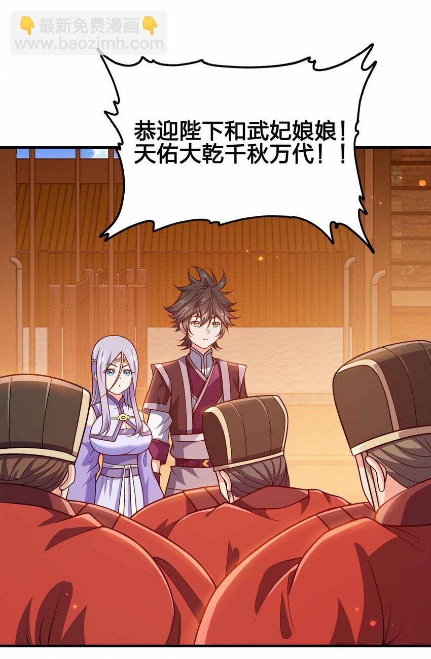 148 震惊