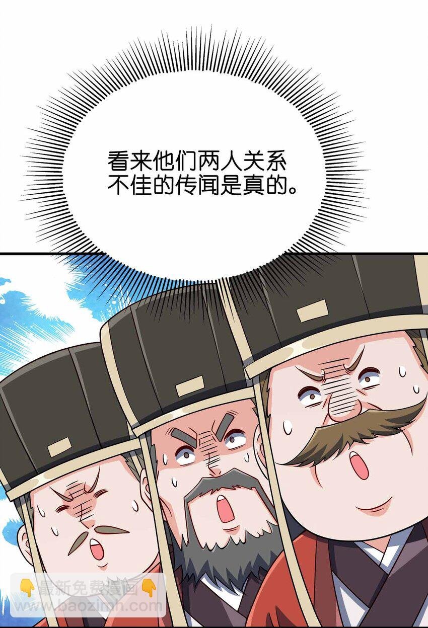 148 震惊