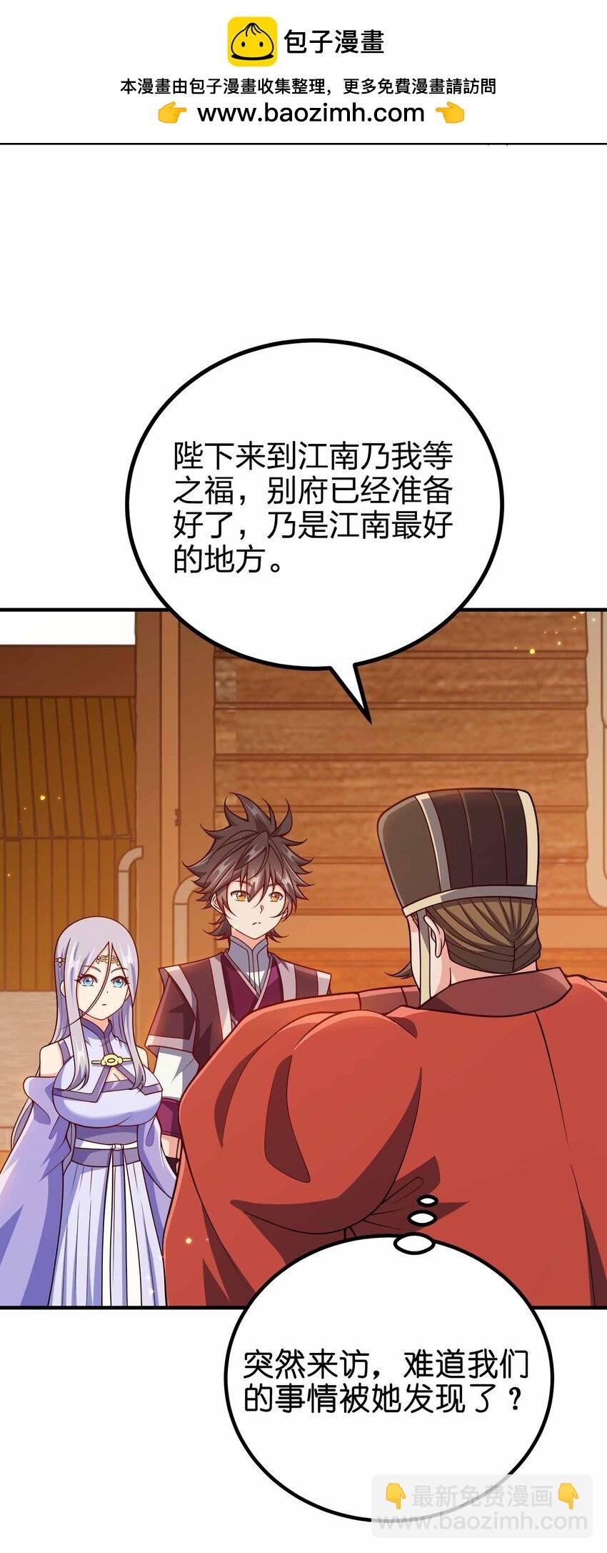 148 震惊
