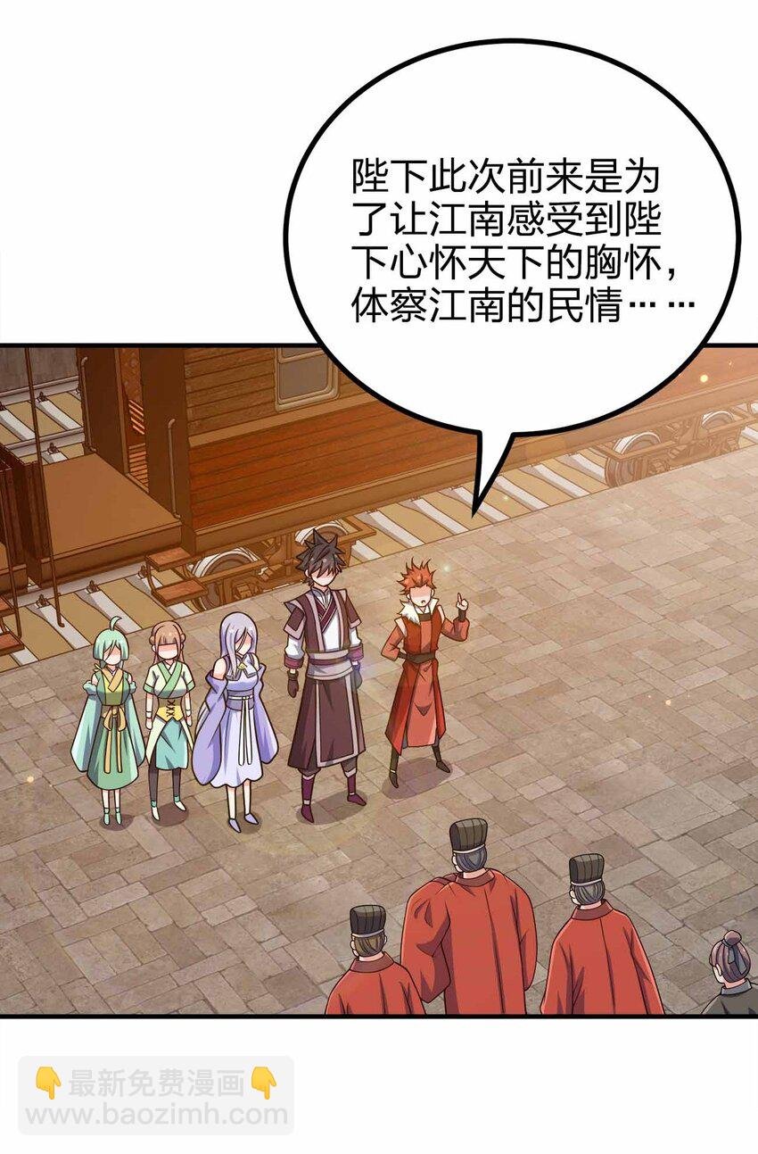 148 震惊