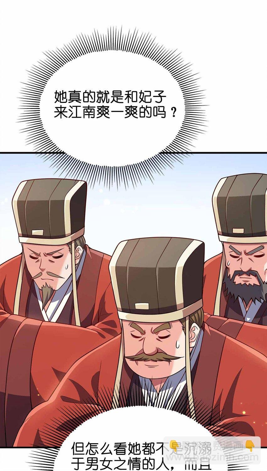 148 震惊