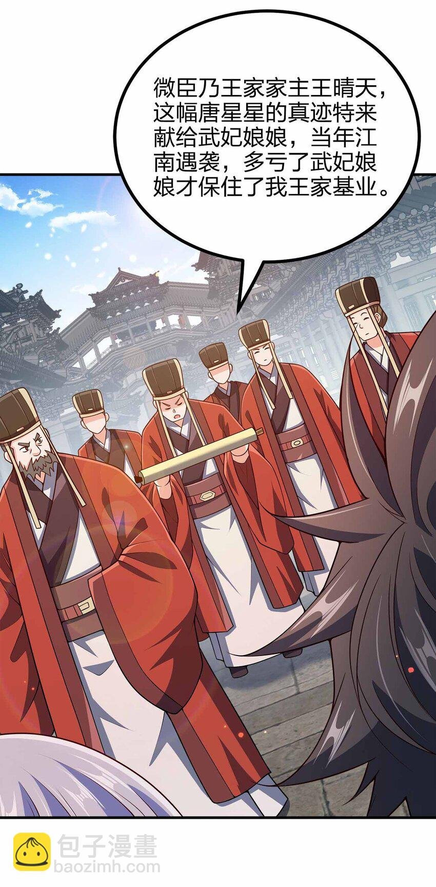 148 震惊
