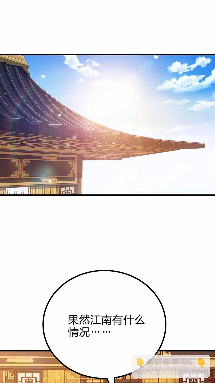 148 震惊
