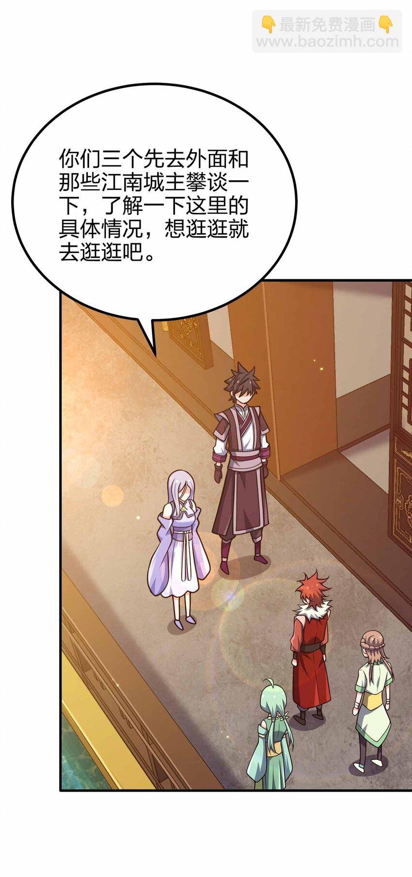148 震惊
