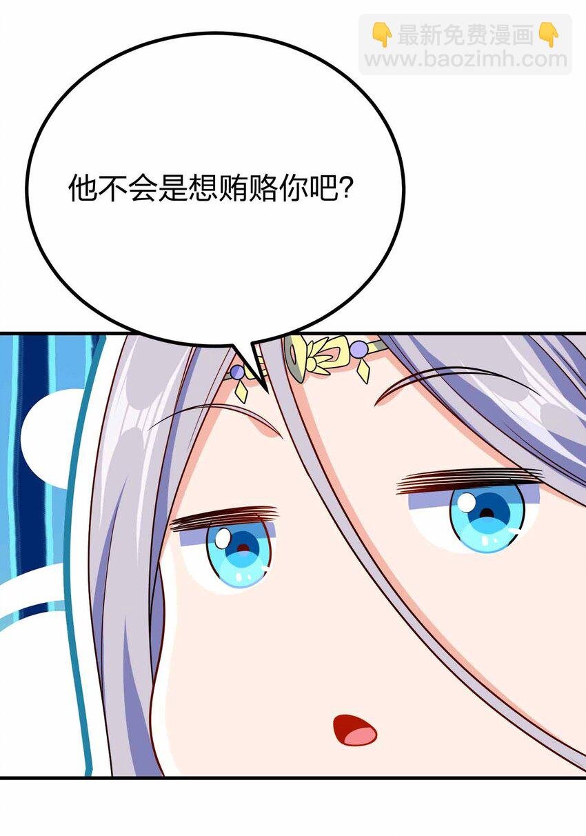 148 震惊