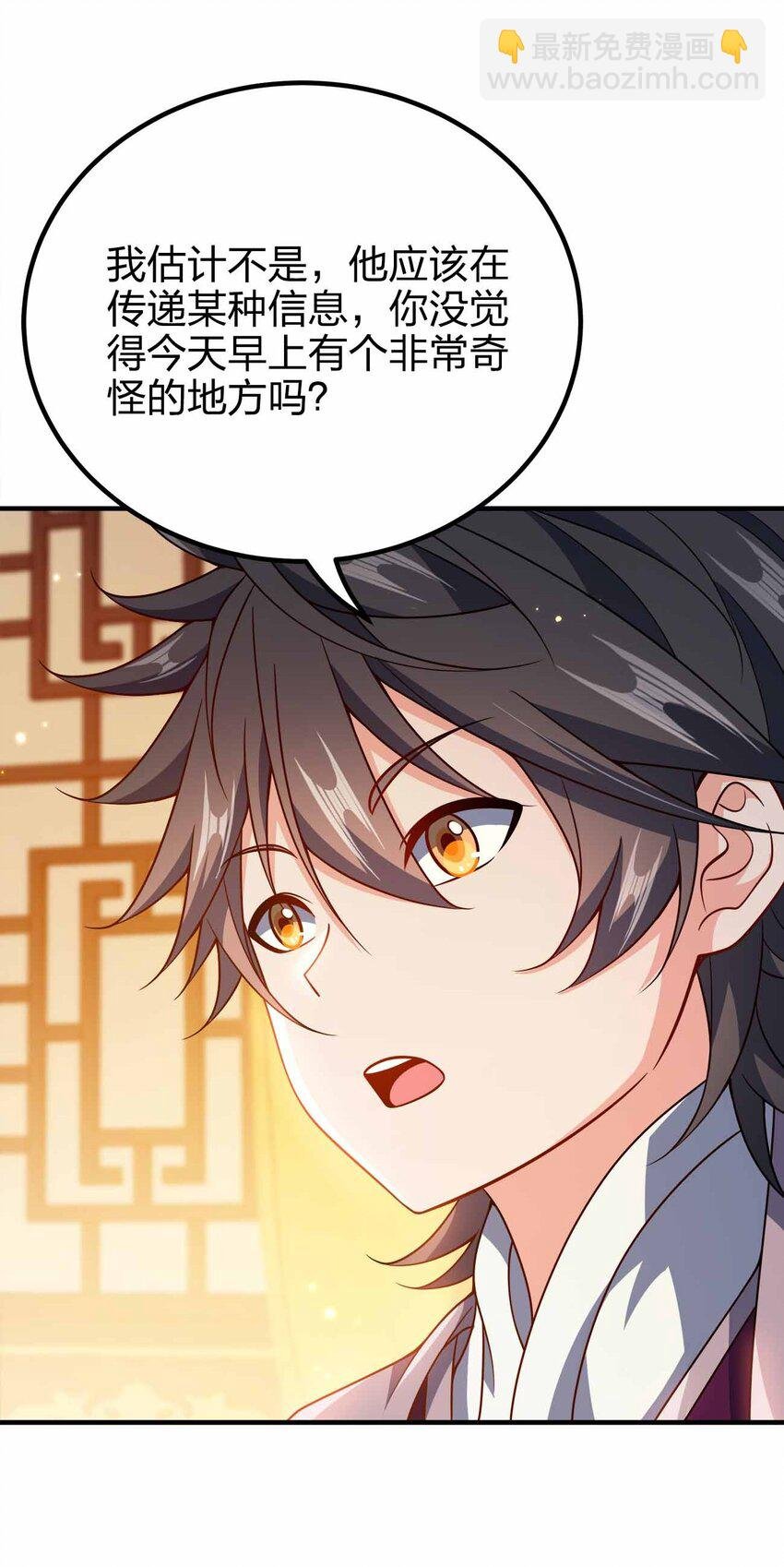 148 震惊