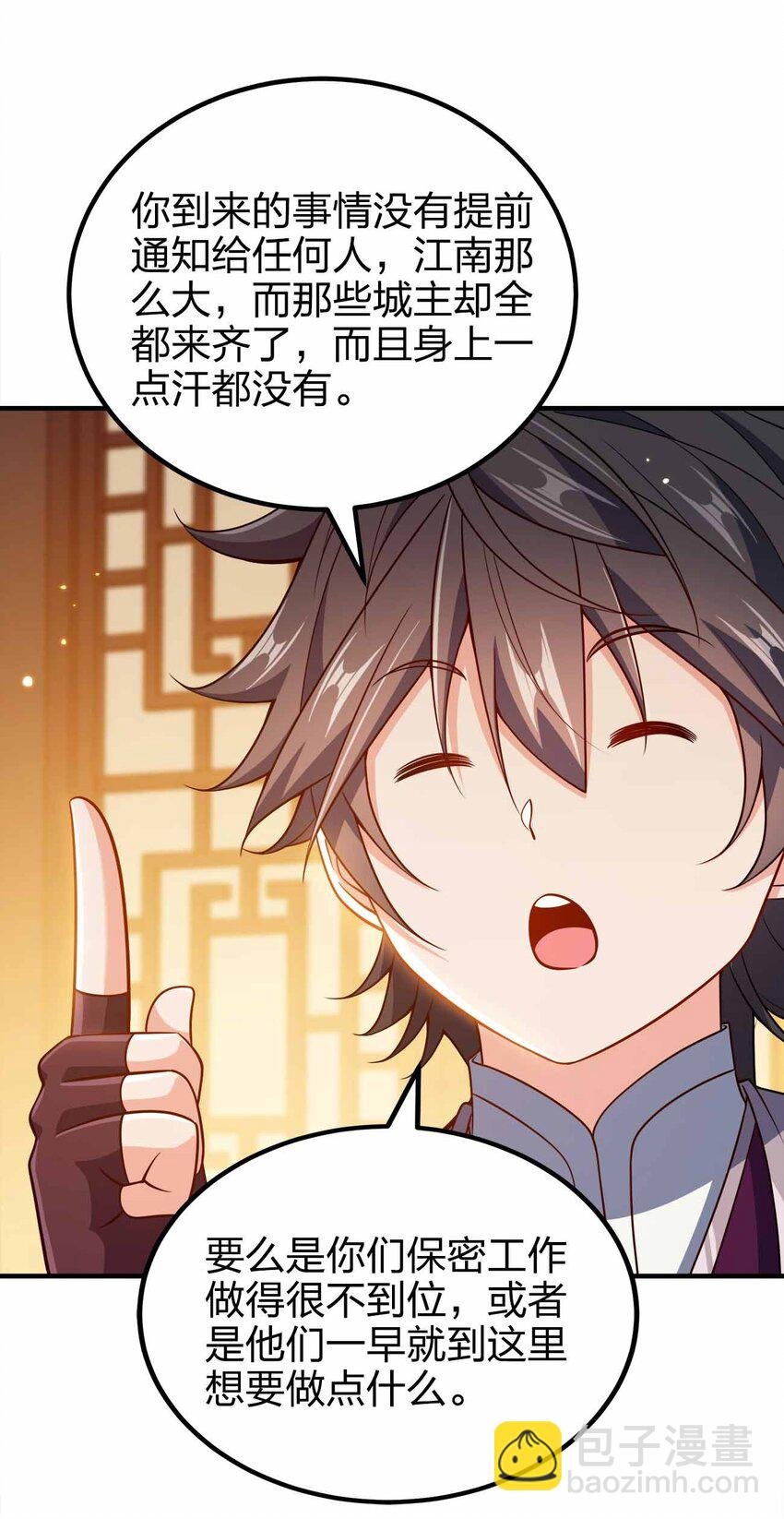 148 震惊