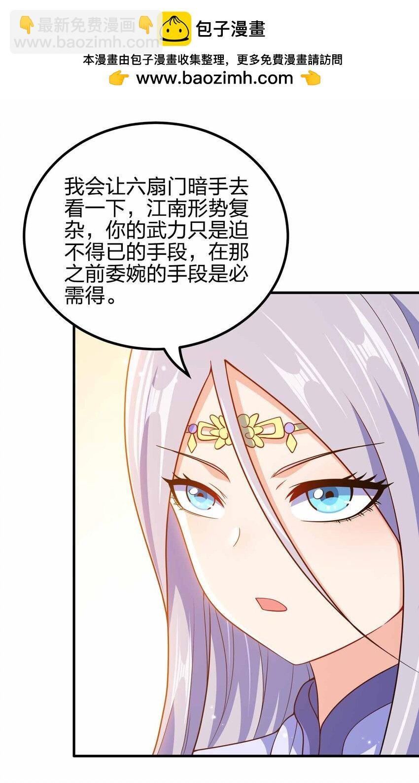 149 今天也好喜欢你