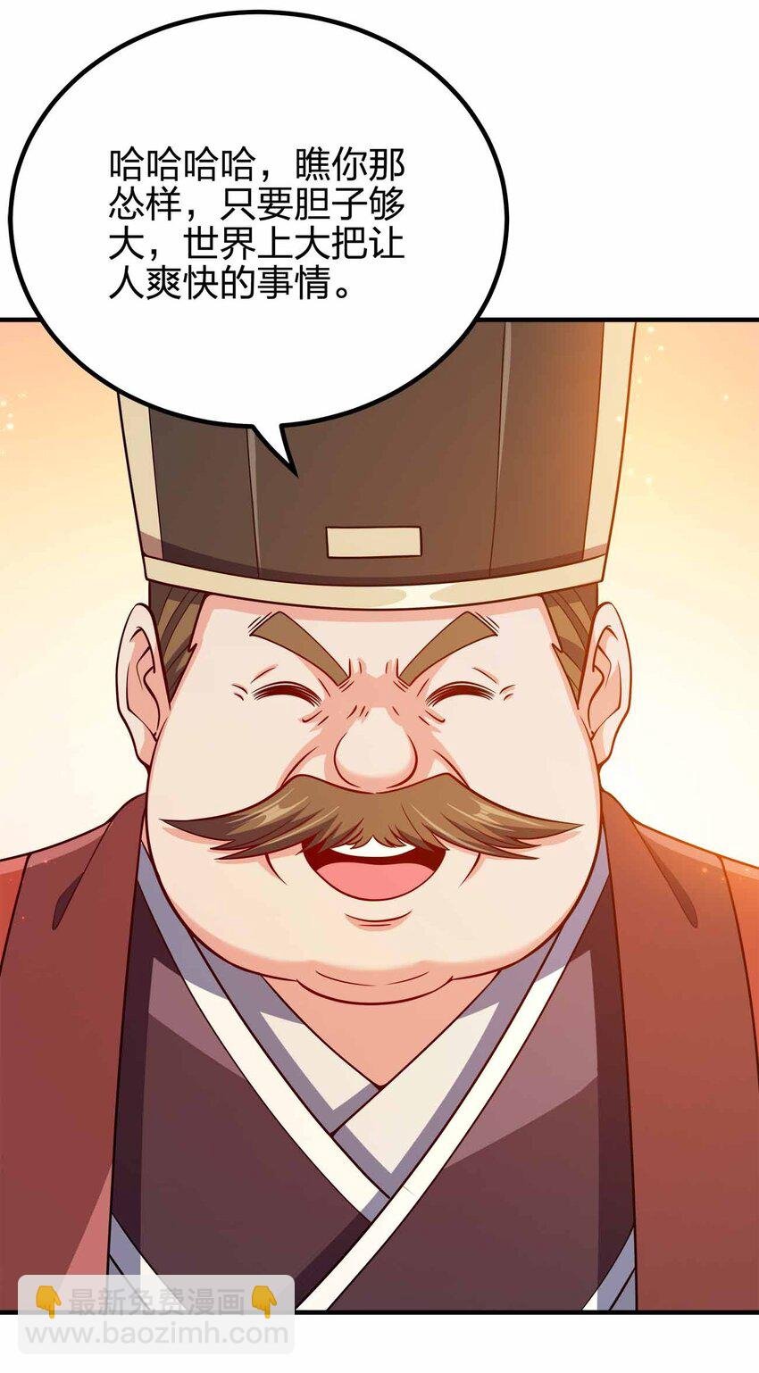149 今天也好喜欢你