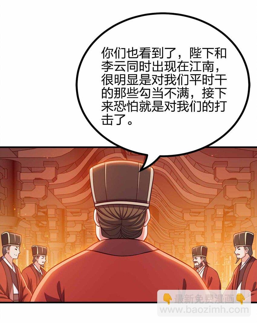 149 今天也好喜欢你