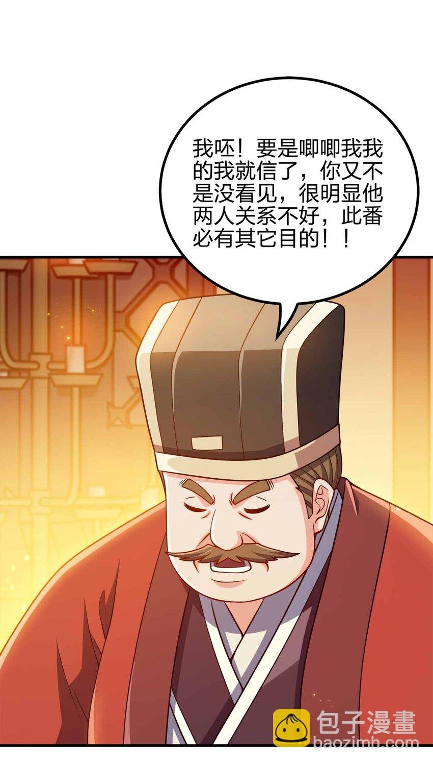 149 今天也好喜欢你